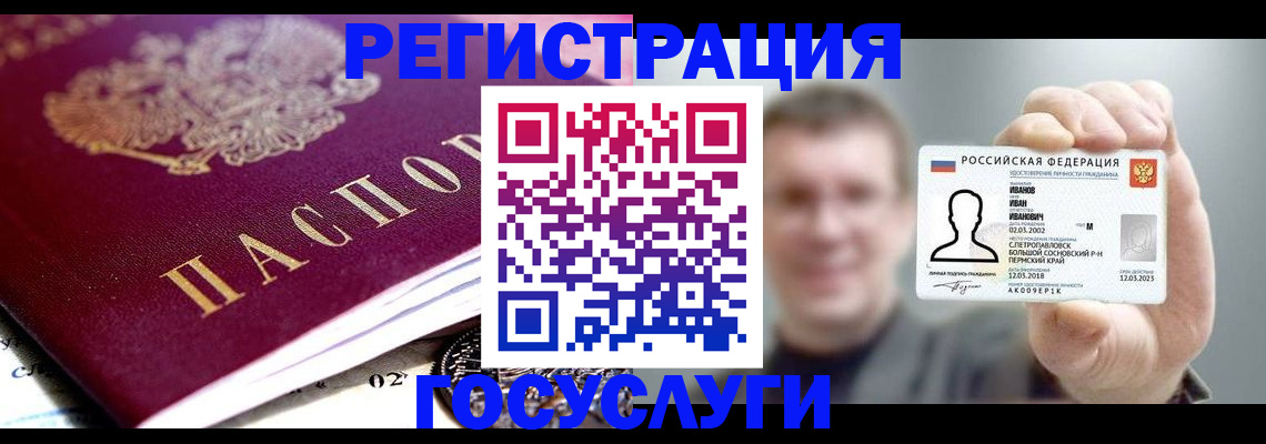 пропишу в квартире в Междуреченске